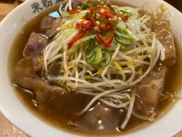 미분당 힘줄 & 양지 쌀국수~~~ | 음식 갤러리 미분당 힘줄 & 양지 쌀국수~~~ | 음식 갤러리 | 루리웹