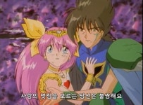 웨딩피치 사랑의 멋짐을 모르는 장면 특징