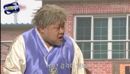 노인정에서 신입한테 텃세부리는 할아버지들