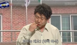 노인정에서 신입한테 텃세부리는 할아버지들 | 유머 게시판 노인정에서 신입한테 텃세부리는 할아버지들 | 유머 게시판 | 루리웹