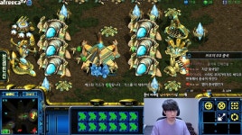 한국 vs 중국 스타크래프트
