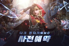 이스카이펀 엔터테인먼트, 데몬헌터(Demon Hunter) 사전등록 시작 이스카이펀 엔터테인먼트, 데몬헌터(Demon Hunter) 사전등록 시작... 