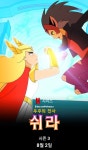 PC 했다가 망한 작품들의 완벽한 하드 카운터
