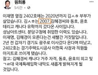 퍼즐완성) 2007년의 비밀 ㄷㄷㄷㄷ | 정치유머 게시판 퍼즐완성) 2007년의 비밀 ㄷㄷㄷㄷ | 정치유머 게시판 | 루리웹