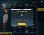리빙포인트) 월정액을 이미 질렀는데 캐시백을 한다면? | 라스트 오리진 리빙포인트) 월정액을 이미 질렀는데 캐시백을 한다면? | 라스트 오리진... 