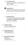 펌광주맘카페 수다방