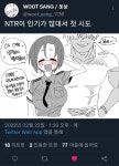 ntr물 시도해보는 작가님