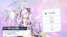 블루아카) 개↗가튼겜!!! | 유머 게시판 블루아카) 개↗가튼겜!!! | 유머 게시판 | 루리웹