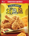 어제 kfc갔는데 | 유머 게시판 어제 kfc갔는데 | 유머 게시판 | 루리웹