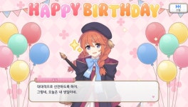 프리코네) 유니 옵빠이센 생일 케이크 식탁보까지 깔맞춤이네 | 유머 게시판 프리코네) 유니 옵빠이센 생일 케이크 식탁보까지 깔맞춤이네 | 유머... 