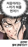 만신 쇼미더 럭키짱 근황jpg