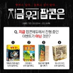 보드게임으로 배우는 펀펀 에듀 | [팝콘에듀] 2022.03 팝콘소식 | 보드게임 [팝콘에듀] 2022.03 팝콘소식 | 보드게임 | 루리웹