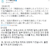 버튜버)네네 홀로 공지 | 유머 게시판 버튜버)네네 홀로 공지 | 유머 게시판 | 루리웹