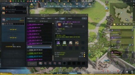 로아 ) 영지농장 개편좀 하자 | 유머 게시판 로아 ) 영지농장 개편좀 하자 | 유머 게시판 | 루리웹