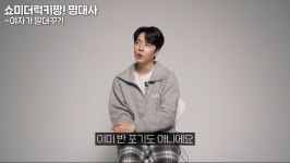 쇼미더럭키짱 말대꾸 짤이 나오게 된 과정