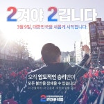 더레프트 2겨야 2깁니다
