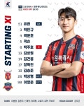 K리그1 제주 유나이티드 수원FC 1630 킥오프