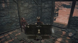 스포) 제스쳐 매료된 기도 | 엘든 링 스포) 제스쳐 매료된 기도 | 엘든 링 | 루리웹