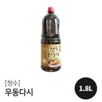 팁 내가 항상 재고를 유지하는 식자재들