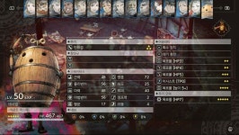 캐릭터 등급 한 번 적어봅니다 스포 있음