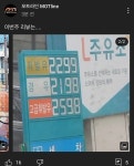 유투버) 어떤 자동차 리뷰어 근황 | 유머 게시판 유투버) 어떤 자동차 리뷰어 근황 | 유머 게시판 | 루리웹