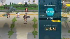 변화의 성소 4113 클리어 구성