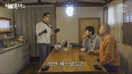 쉐프들은 상상도 못하는 요리