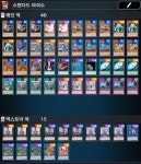 카드겜)현재 플래티넘3에 와 있는 덱 | 유머 게시판 카드겜)현재 플래티넘3에 와 있는 덱 | 유머 게시판 | 루리웹