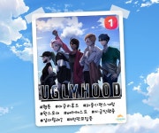 엔돌핀커넥트 어글리후드 퍼즐 디펜스 요일 던전 업데이트