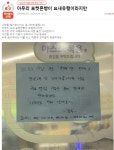 포켓몬빵으로 선넘었던 어느 편의점 근황 | 유머 게시판 포켓몬빵으로 선넘었던 어느 편의점 근황 | 유머 게시판 | 루리웹