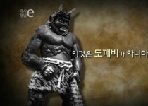 오니는 뿔이 있고 도깨비는 뿔이 없다아님