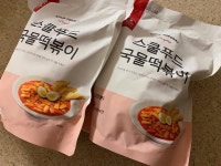 스쿨푸드 국물떡볶이