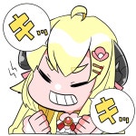와
