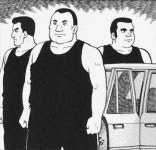 개노답삼형제 리부트