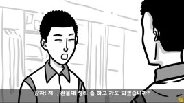 장교 달고 복수하러 간 고문관 이야기
