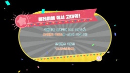 디스커버리 프레젠트 코드 3종