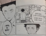 학교폭력방치하는선생 목소리의 형태 변하지 않는 것