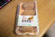 편의점 유부초밥 음식 갤러리 편의점 유부초밥 음식 갤러리 루리웹