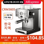 알리 CRM3605 에스프레소머신 131달러