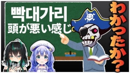 버튜버 이주인몬도치히로 에펙한거 이제야 봤는데