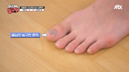다쳐도 열심히 하는 중인 마녀체력농구부