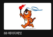 만우절 라프텔 | 유머 게시판 만우절 라프텔 | 유머 게시판 | 루리웹