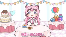 버튜버)생.일.축.하.해.주.는.홀.록.스 | 유머 게시판 버튜버)생.일.축.하.해.주.는.홀.록.스 | 유머 게시판 | 루리웹