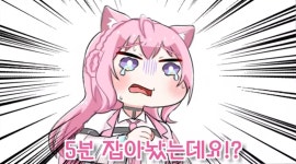 버튜버)생.일.축.하.해.주.는.홀.록.스 | 유머 게시판 버튜버)생.일.축.하.해.주.는.홀.록.스 | 유머 게시판 | 루리웹