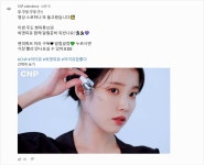 주식회사 조은 CNP | CNP차앤박 영상 소식 두번째