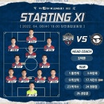 K리그1 경기 명단 성남김천 포항수원FC 서울강원