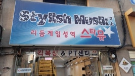 경기 경기도 수원 덕질여행 수원에서 덕질하는 방법 feat용인오산