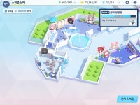 블루아카) 시로코야 소라랑 뭐하는거니? | 블루 아카이브 | RULIWEB 블루아카) 시로코야 소라랑 뭐하는거니? | 블루 아카이브 | 루리웹
