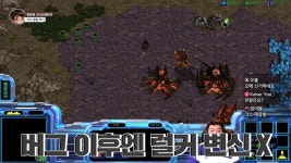 인방 아직도 새로운 버그가 발견되는 25년차 게임 스타크래프트