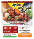 요즘 보기 힘들어진 음식.jpg | 유머 게시판 요즘 보기 힘들어진 음식.jpg | 유머 게시판 | 루리웹